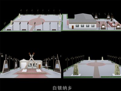 白银纳乡文化大院