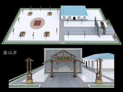 韩家园镇文化大院