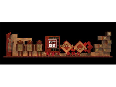 加格达奇区党建文化墙